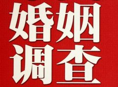 咸安区私人调查给你挽回婚姻的忠告